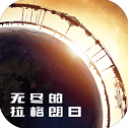 天津津門虎今日首發！