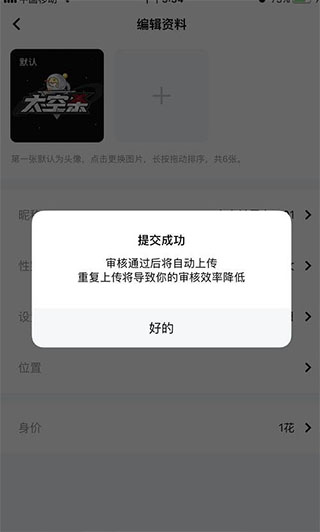 斯基拉	：塞斯科已與紐卡達個人協議&5年合同，兩家俱樂部仍在談判