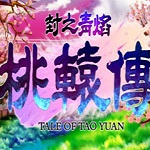 😊楊瀚森和小卡連線？小卡谘詢如何用中文說垃圾話 太有意思了