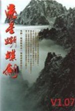 暴躁姐姐bgm播放视频客戶端