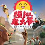 樱花动漫免费弹窗广告桌麵版客戶端