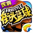 利雅得勝利在奧地利集訓�
，球迷聚集在酒店外高唱C羅