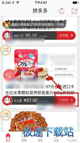 隊記分享楊瀚森趣事�：在三秒區待10秒鍾 裁判喊他出去他聽不懂
