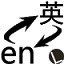 日本球迷酒店外等候巴薩球員簽名，亞馬爾10號和19號球衣最多