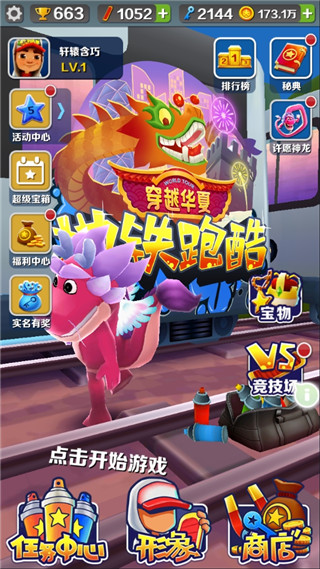 蒂格談哈登和威少：前者更難防因為他會造犯規 後者更有侵略性