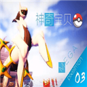 博雅一v3榜一大哥9I破解版2024最新版