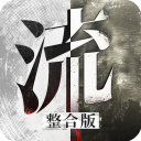 無法完全擺脫疼痛
！特獅：我決定再次接受背部手術 恢複時間3個月