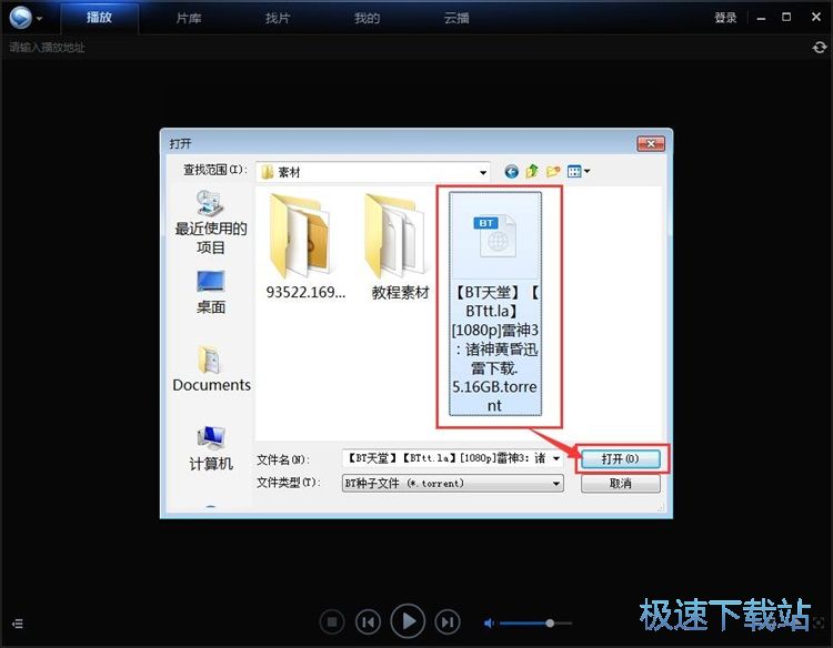 馬卡	：全球頂級俱樂部投資AI醫療設施
，用於預測並預防未來的傷病