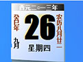 官方	：蘇黎世與前曼城後衛本傑明