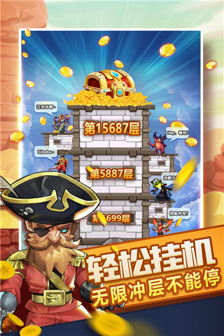 要出手了�	
！德天空	：曼聯準備匹配紐卡報價，一切將取決於塞斯科