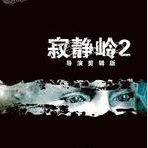 蹇韜邀請殘疾球迷看比賽：世上總有一些美好，值得去全力以赴