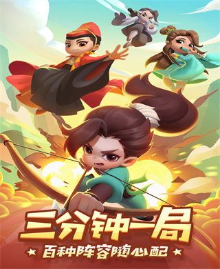 博雅一v3榜一大哥9I破解版手機版