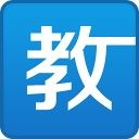 克勞奇	
：雖然曼聯簽下了不少優秀球員，但他們是否能解決問題呢	？