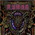 球迷鼓勵申花眾將：不忍心指責你們	，但是我們這麽多球迷都不甘心