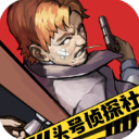 範迪克本場數據：2次地麵對抗皆失敗，3次解圍3次攔截	，評分5.9