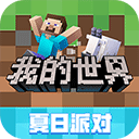 黑貓狂砸1.4億！TA�：桑德蘭1350萬總價簽羅夫斯達協議
	，夏窗第8人