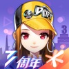 亞足聯轉發J聯賽積分榜：8隊爭亞冠精英名額 第1與第8僅差8分