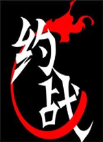 老师用丝袜???绑j桌麵版客戶端