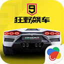 斯坦科維奇告別國米	：不知是告別還是再見�，感謝國米和幫我的人
