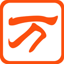 記者：哈托接近加盟切爾西，阿賈克斯加入競爭日本後衛板倉滉
