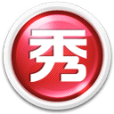 羅馬諾：尤文仍推進從巴黎簽下穆阿尼，球員亦將斑馬軍團視為首選