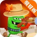 here we go翻車	！官方
：吉布斯